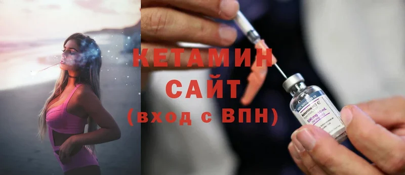 где купить наркоту  Стрежевой  Кетамин ketamine 