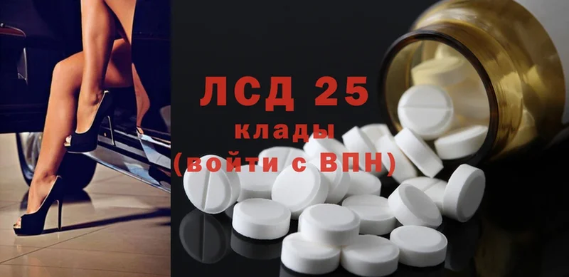 Лсд 25 экстази ecstasy  Стрежевой 