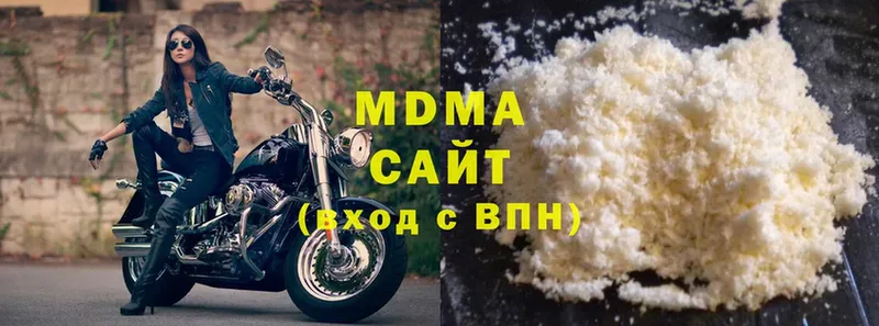 МДМА молли  сколько стоит  Стрежевой 